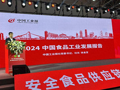 Joint Exhibition! The 6th China Food Processing and Packaging Machinery Exhibition will "appear" at the 33rd China Food Expo