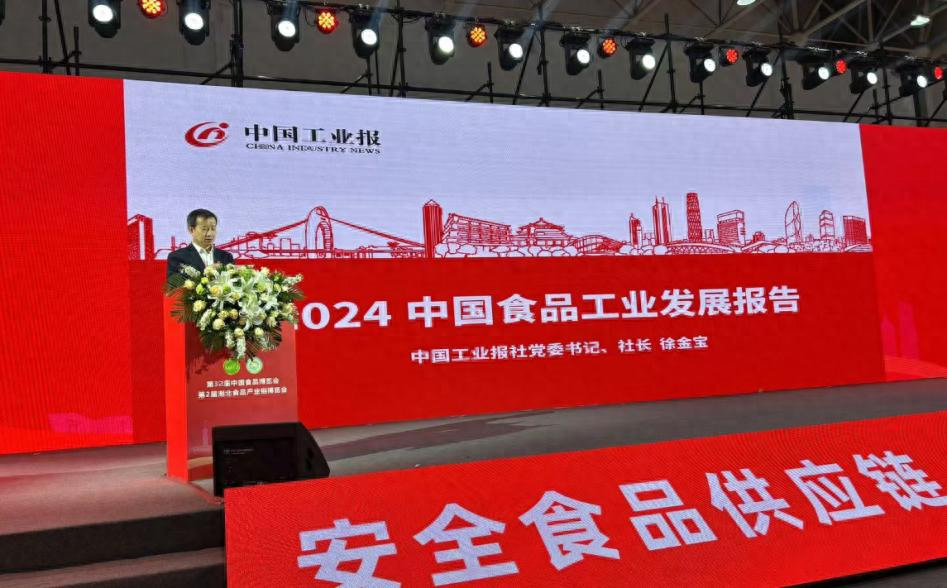 Joint Exhibition! The 6th China Food Processing and Packaging Machinery Exhibition will "appear" at the 33rd China Food Expo