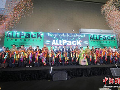 China International Packaging, Printing, Plastic Machinery and Parts (Indonesia) Exhibition opens in Jakarta