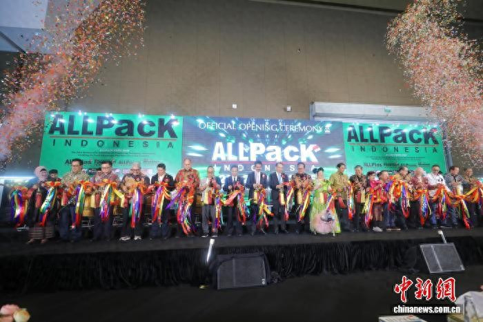 China International Packaging, Printing, Plastic Machinery and Parts (Indonesia) Exhibition opens in Jakarta