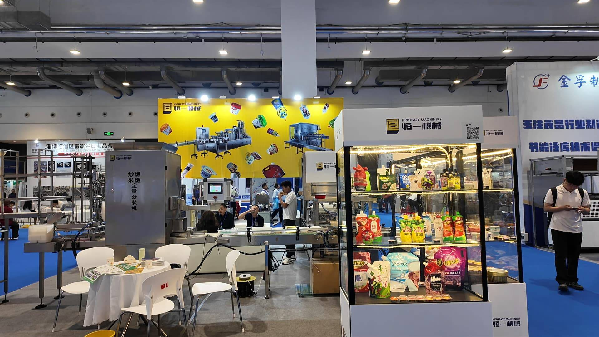The 22nd China (Qingdao) International Food Processing and Packaging Machinery Exhibition kicks off, sharing insights into the new chapter of global food industry intelligence and green development