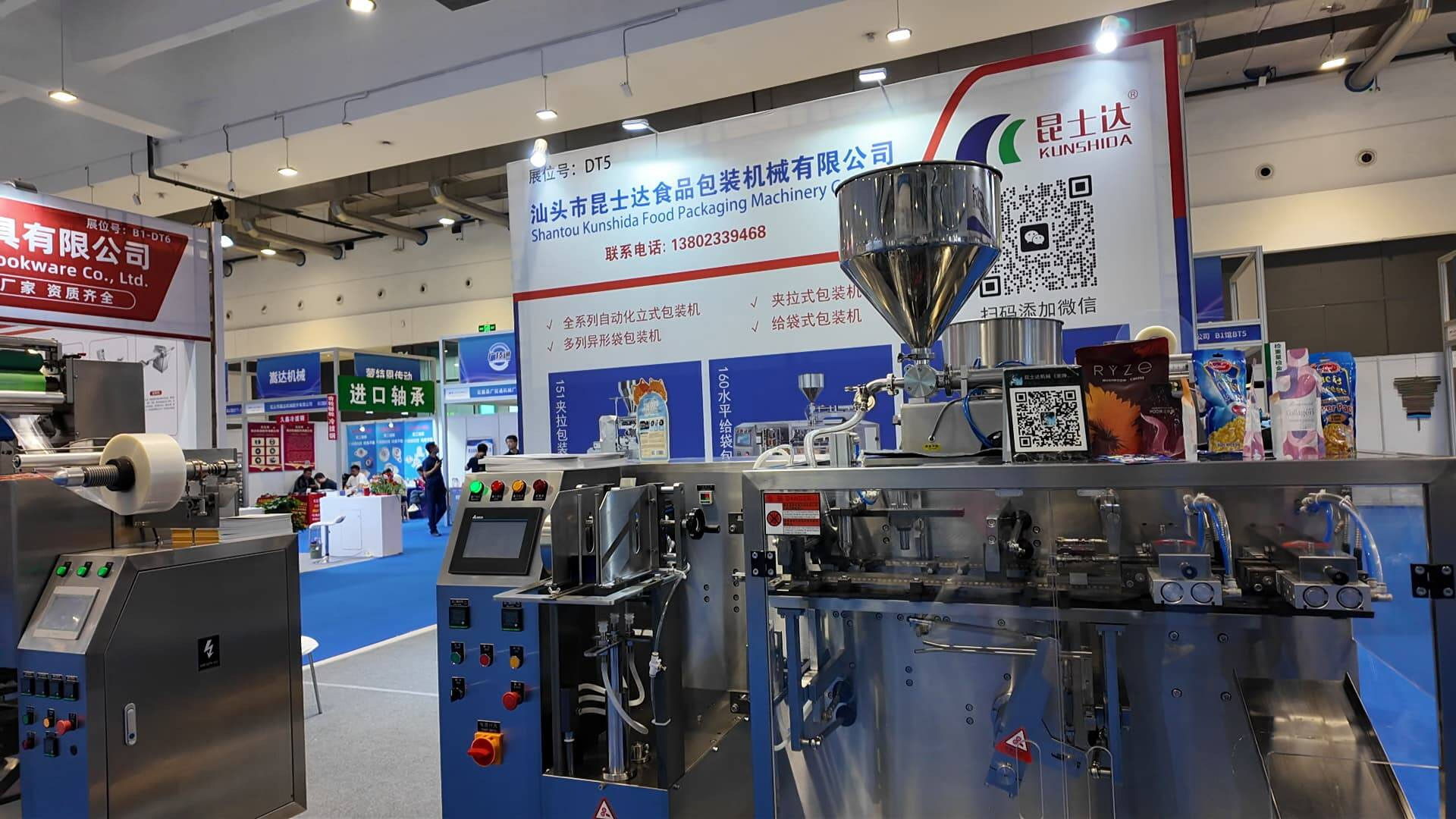 The 22nd China (Qingdao) International Food Processing and Packaging Machinery Exhibition kicks off, sharing insights into the new chapter of global food industry intelligence and green development
