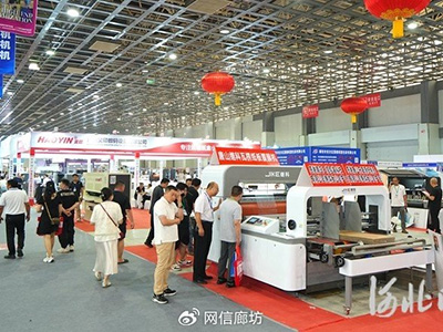 AI design and intelligent printing "grab the spotlight" at the 2025 Northern Printing and Packaging Exhibition