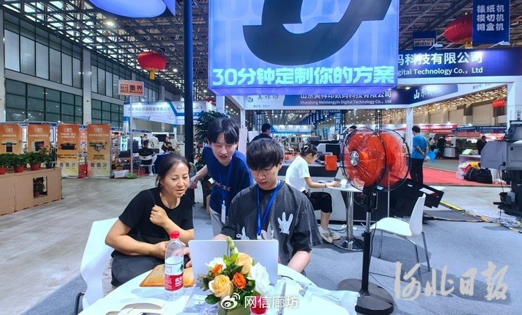 AI design and intelligent printing "grab the spotlight" at the 2025 Northern Printing and Packaging Exhibition