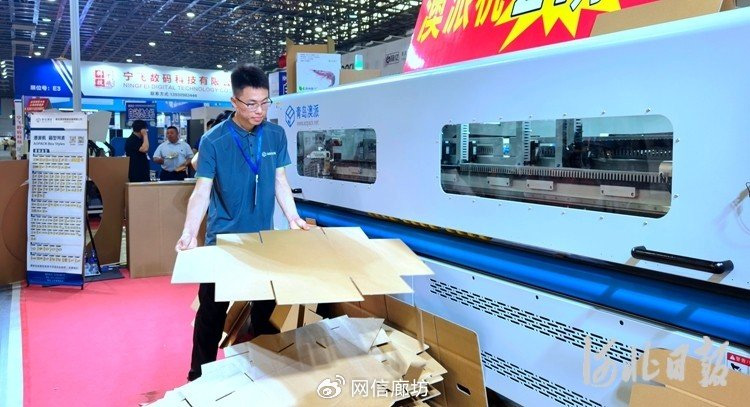 AI design and intelligent printing "grab the spotlight" at the 2025 Northern Printing and Packaging Exhibition